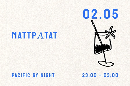 PBN w/ mattpatat